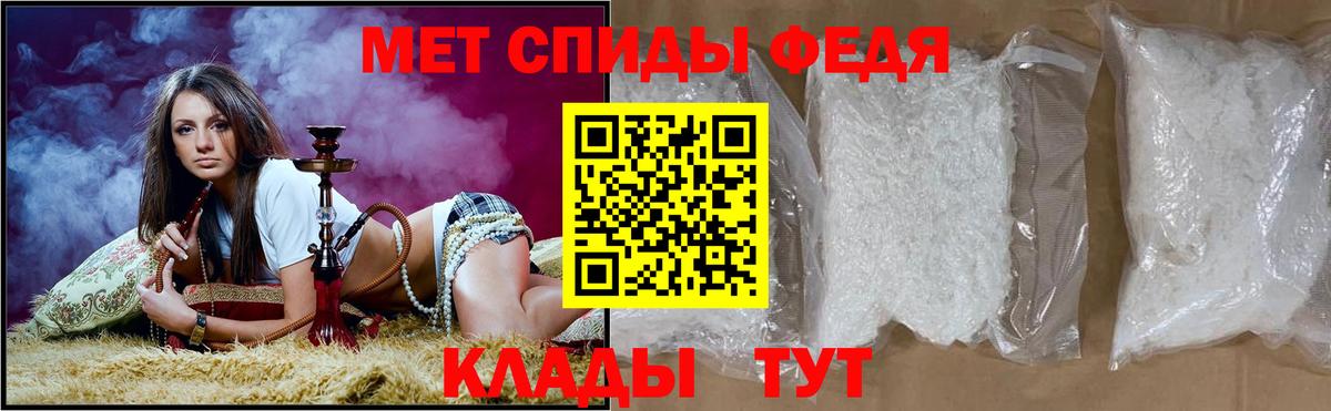 Amphetamine 97% Рассказово