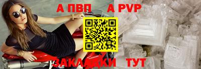 apvp Первоуральск