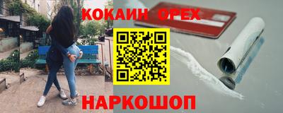 дурь Пенза