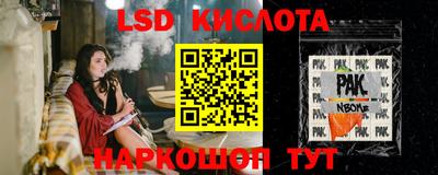дурь Пенза
