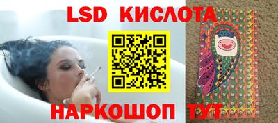 меф Партизанск