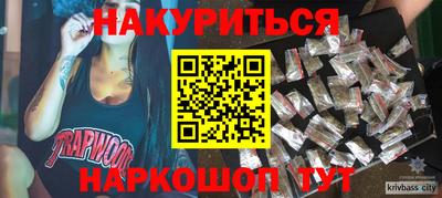 меф Партизанск