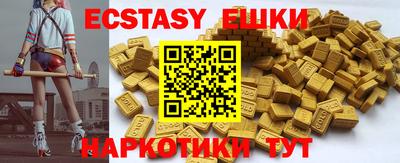 мефедрон Нягань