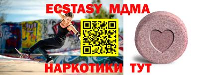 дурь Пенза