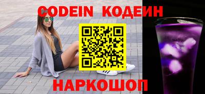 мефедрон мука Обь