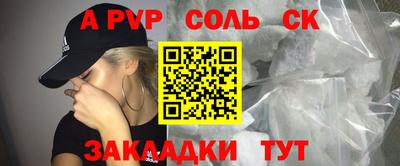 дурь Пенза