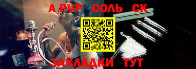 дурь Пенза