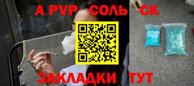 apvp Первоуральск