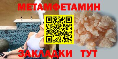 меф Партизанск