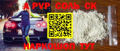 меф Партизанск