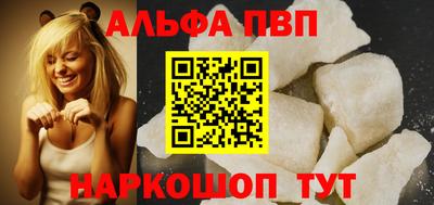 мефедрон мука Обь