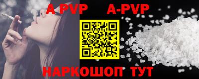 apvp Первоуральск