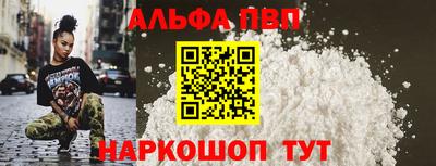 дурь Пенза