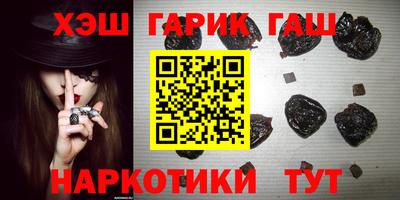 меф Партизанск