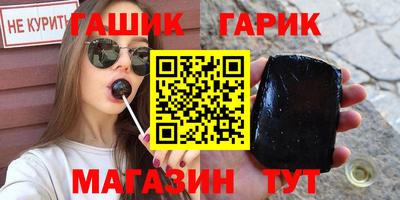 меф Партизанск