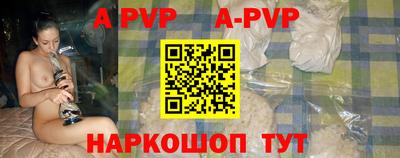 дурь Пенза