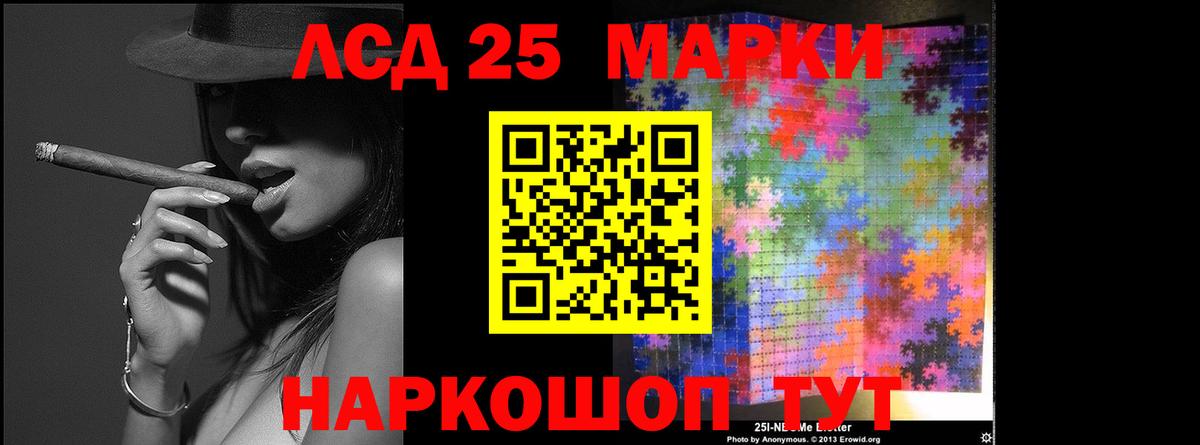 Лсд 25 экстази кислота Рассказово
