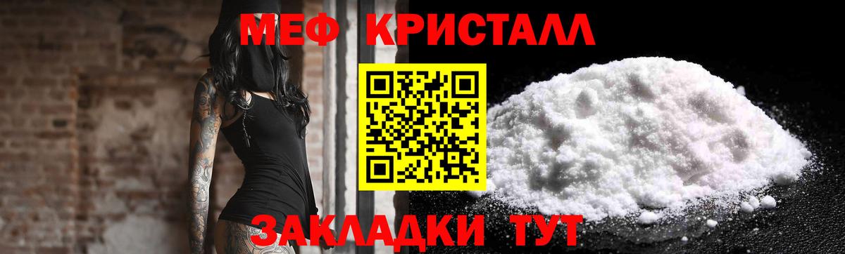 Меф мука Рассказово