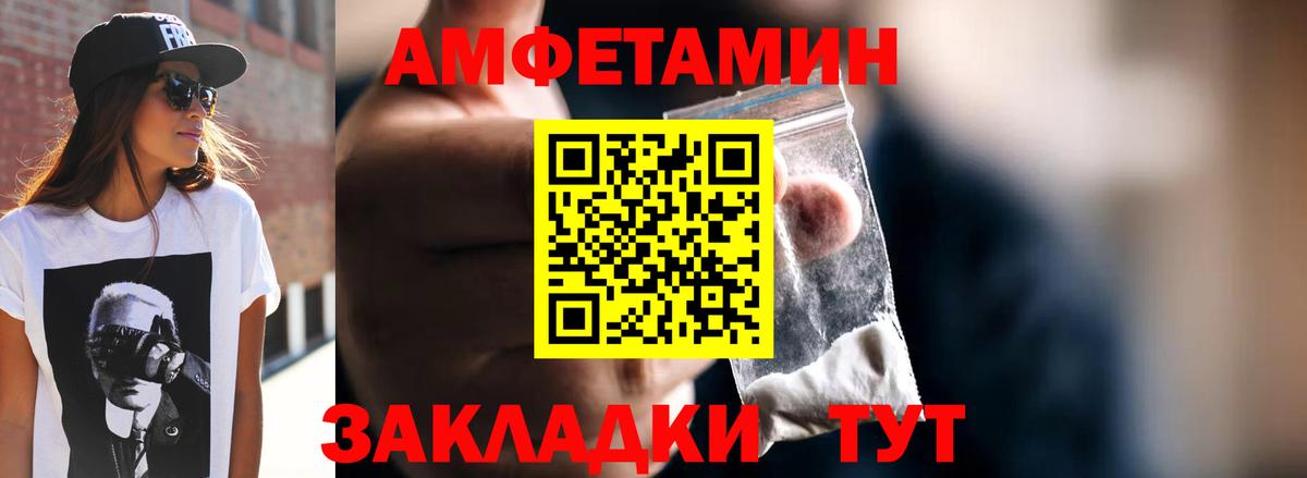 Первитин пудра Рассказово