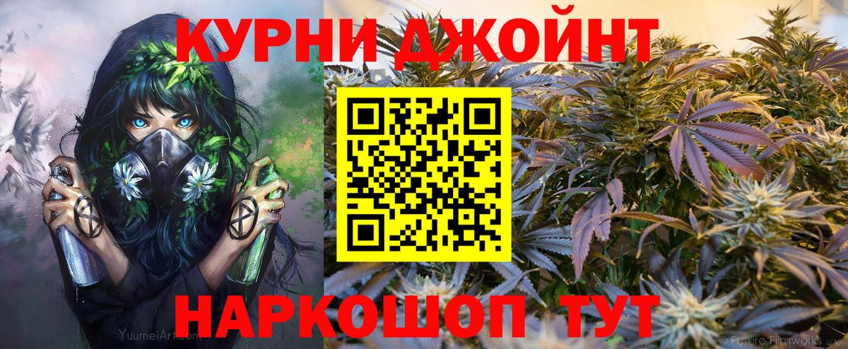 МАРИХУАНА Ganja Рассказово